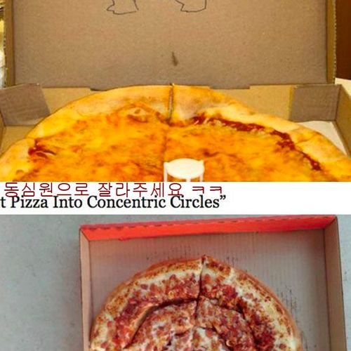 피자집의 센스류.jpg