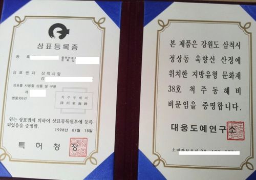 파손주의? 그게뭐임?.jpg