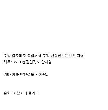 복분자 폭발.jpg