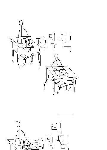 화내고 싶은 만화.jpg