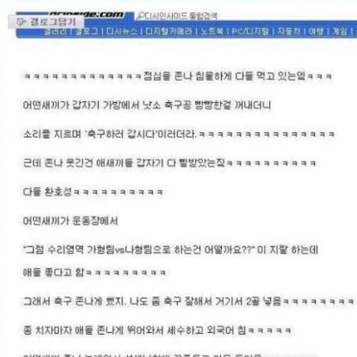 수능 레젼설.jpg