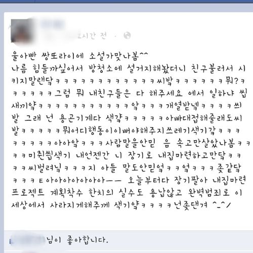 패륜아 자식.jpg