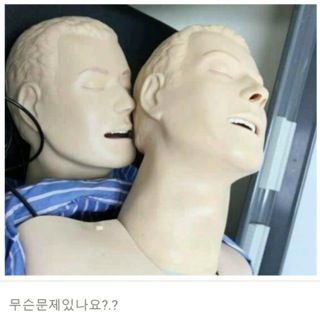 무슨문제있나요?.jpg
