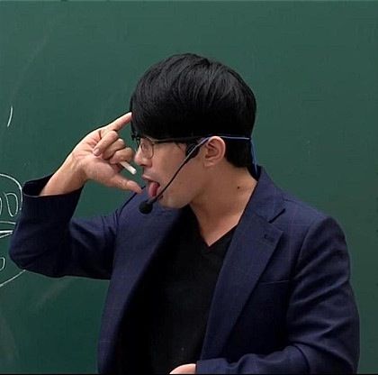 이문제 꼭 나온다.jpg