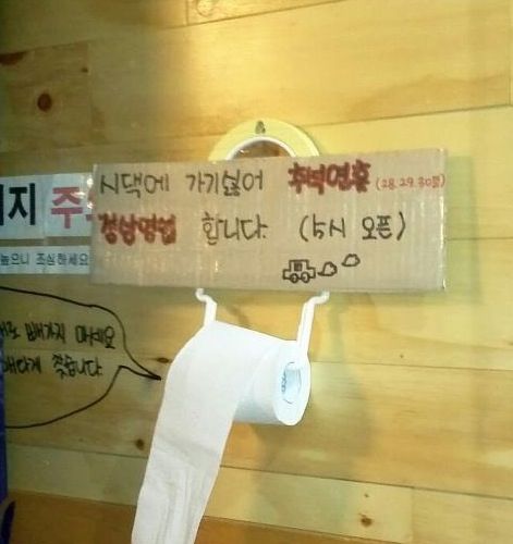 시댁에 가기 싫었던 며느리.jpg