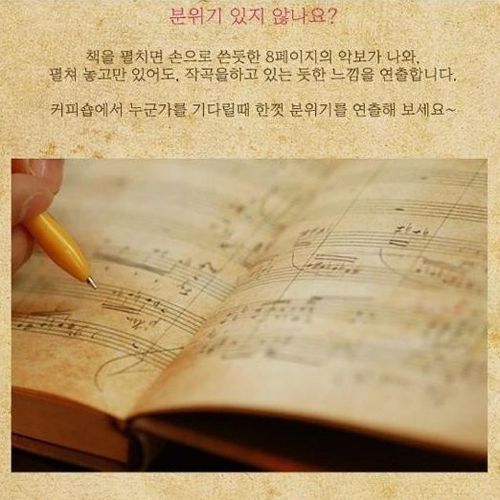 커피숍 허세북.jpg
