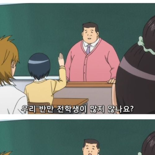 전학생이 많은이유.jpg