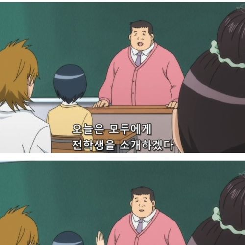 전학생이 많은이유.jpg