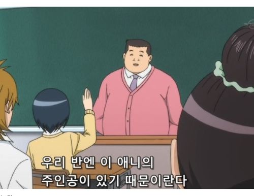 전학생이 많은이유.jpg