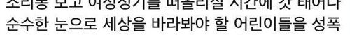 여성부에 돌직구날리는 녀자
