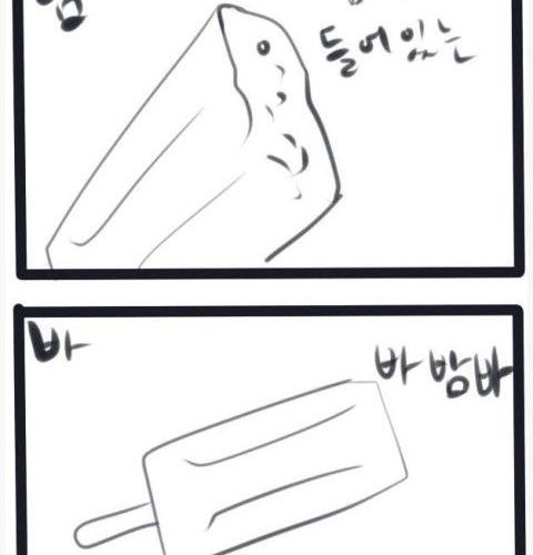 바밤바.jpg