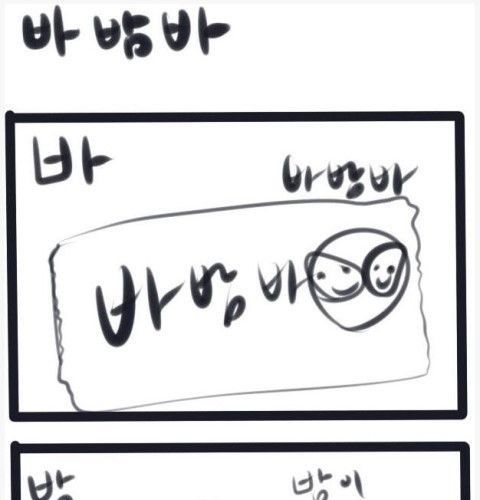 바밤바.jpg