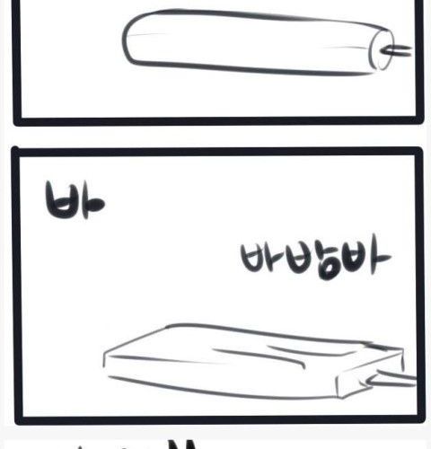 바밤바.jpg
