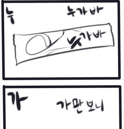 바밤바.jpg