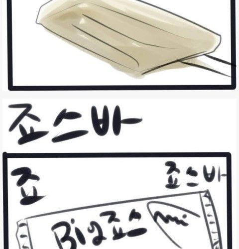 바밤바.jpg