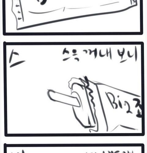 바밤바.jpg