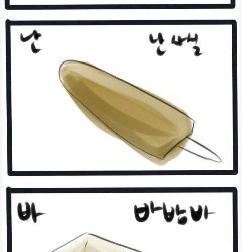 바밤바.jpg