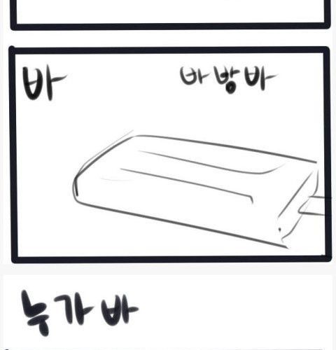 바밤바.jpg