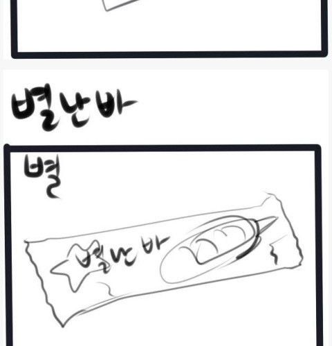 바밤바.jpg
