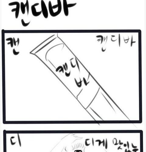 바밤바.jpg