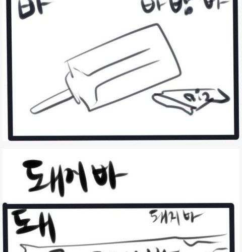 바밤바.jpg