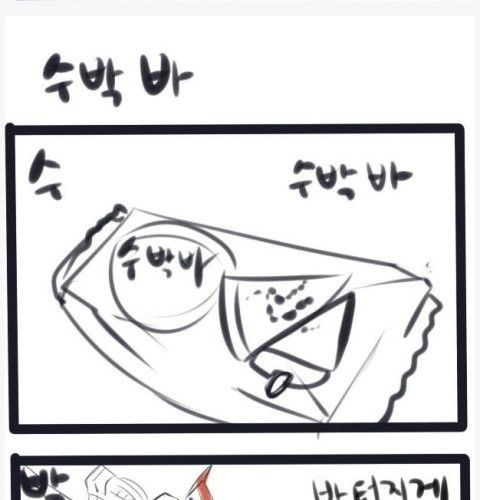 바밤바.jpg