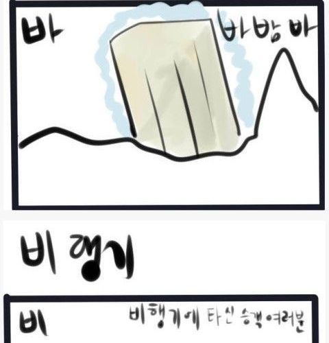 바밤바.jpg