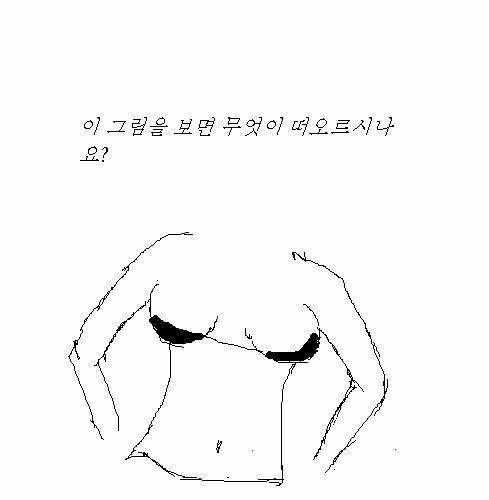 무엇이 떠오르시나요?.jpg