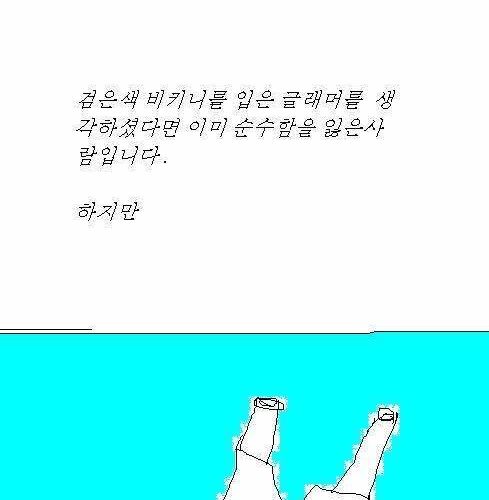 무엇이 떠오르시나요?.jpg