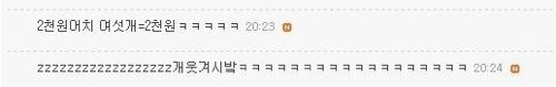 붕어빵 얼마에요?.jpg