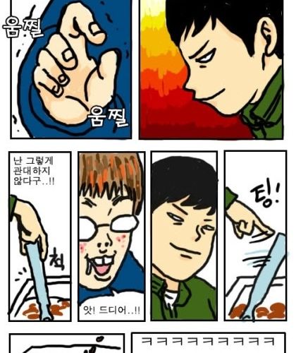 Die얼이