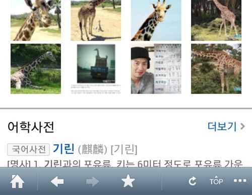 우리사이에 스파이가 있다.jpg