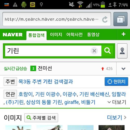 우리사이에 스파이가 있다.jpg