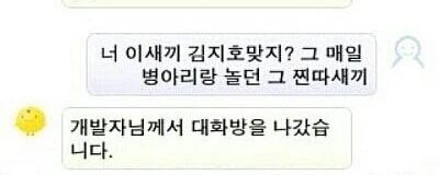 심심이개발자의 심심이개발이유
