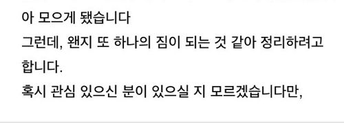불법 다운로더의 패기.jpg