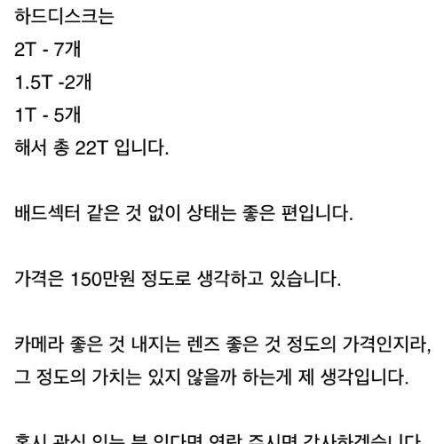 불법 다운로더의 패기.jpg
