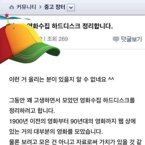 불법 다운로더의 패기.jpg