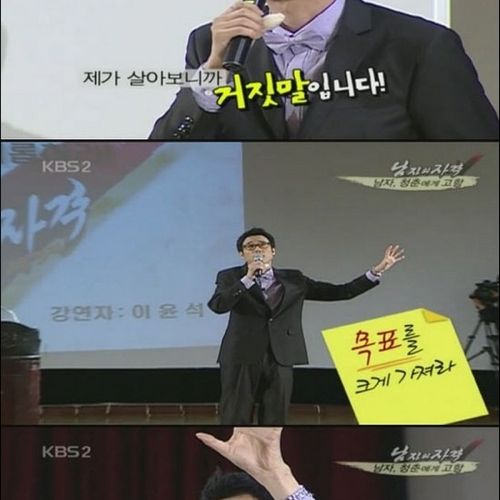 남자, 청춘에게 고함2.jpg