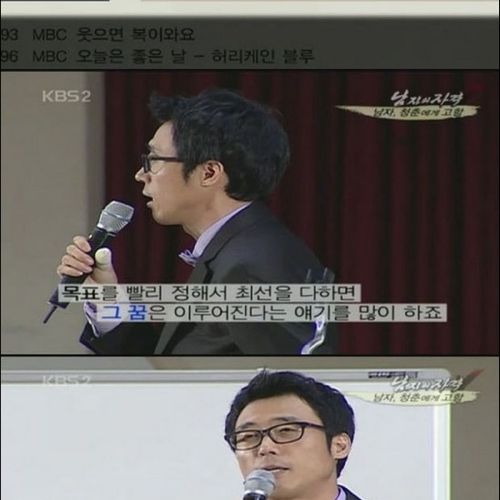 남자, 청춘에게 고함2.jpg