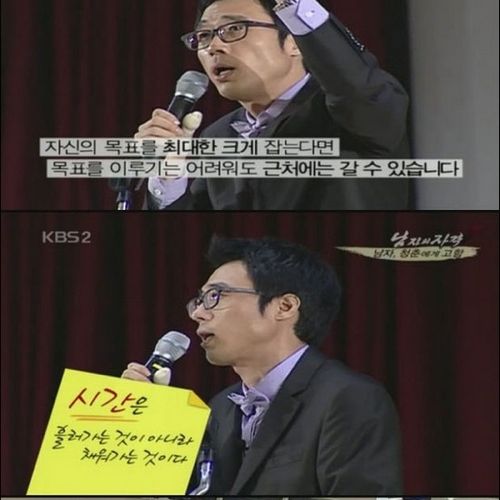 남자, 청춘에게 고함2.jpg