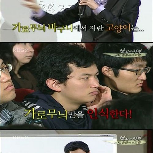 남자, 청춘에게 고함2.jpg