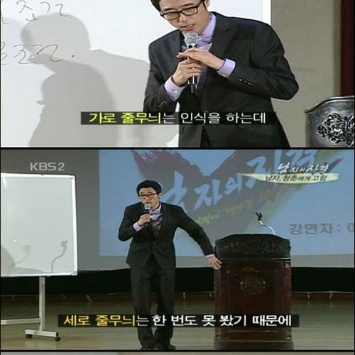 남자, 청춘에게 고함2.jpg