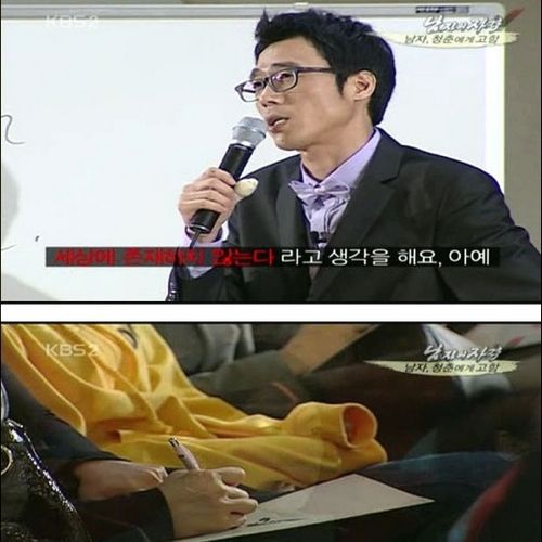 남자, 청춘에게 고함2.jpg