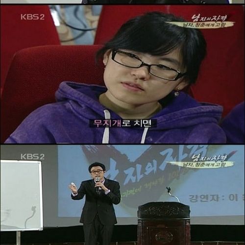 남자, 청춘에게 고함2.jpg