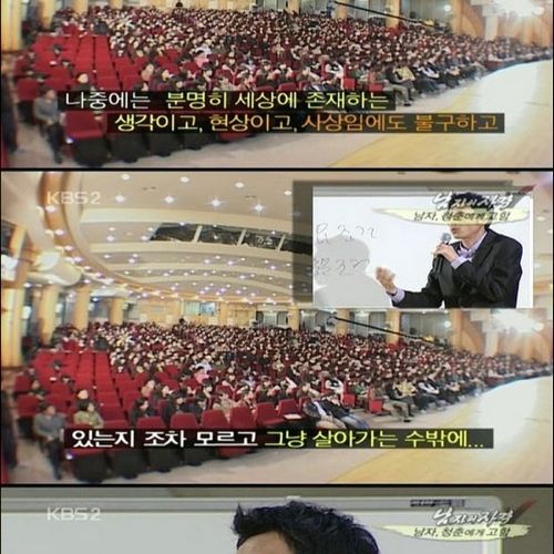 남자, 청춘에게 고함2.jpg