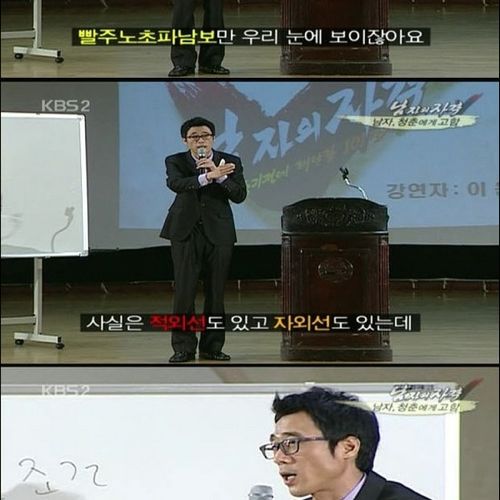 남자, 청춘에게 고함2.jpg