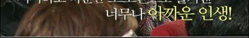 남자, 청춘에게 고함2.jpg