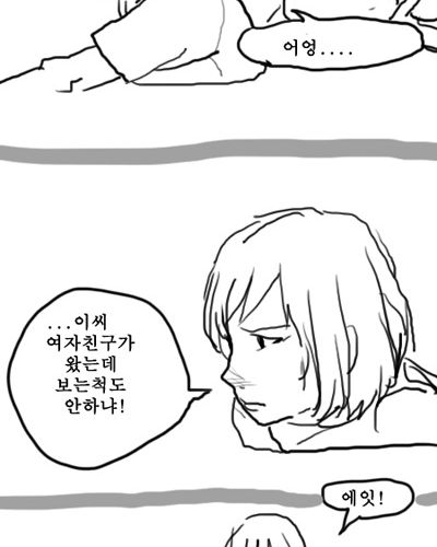현실만화.jpg