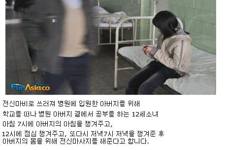 대륙의 효녀.jpg
