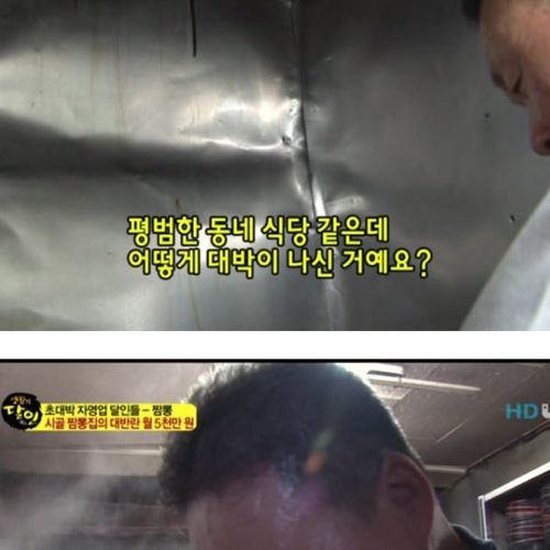인터넷 소문의 힘.jpg
